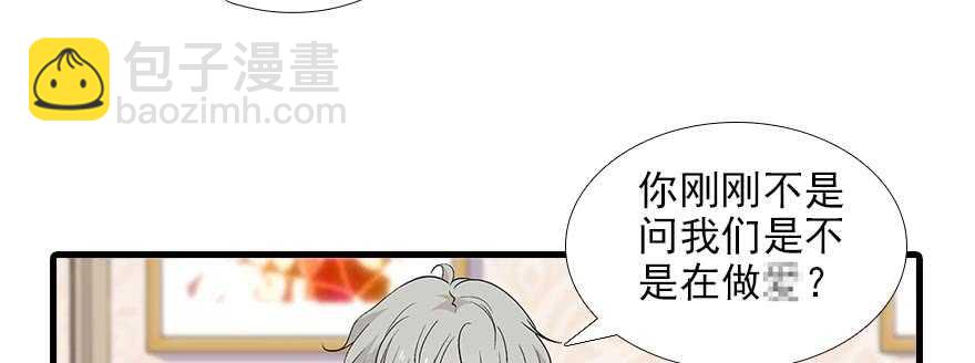 第93话 她还是现在的她39