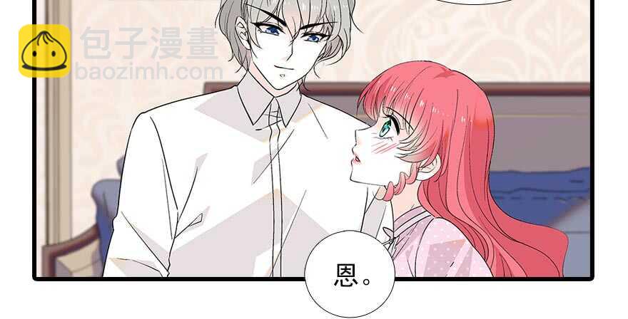 第93话 她还是现在的她40