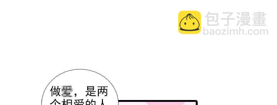 第93话 她还是现在的她41