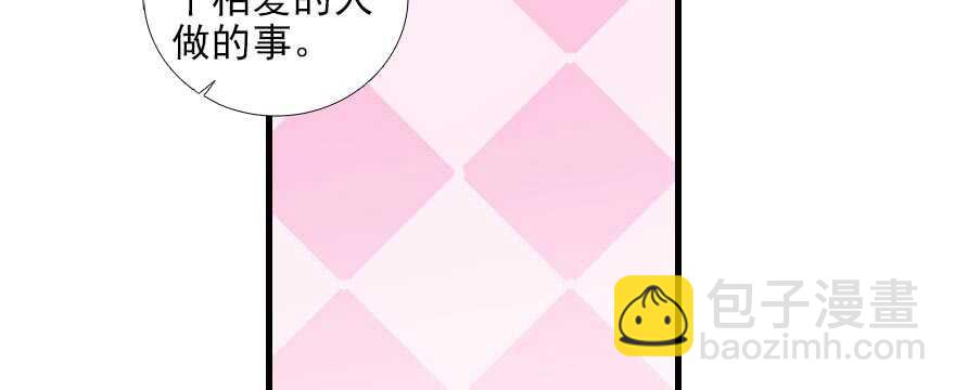 第93话 她还是现在的她42