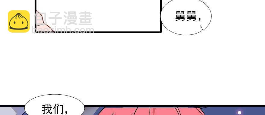 第93话 她还是现在的她5