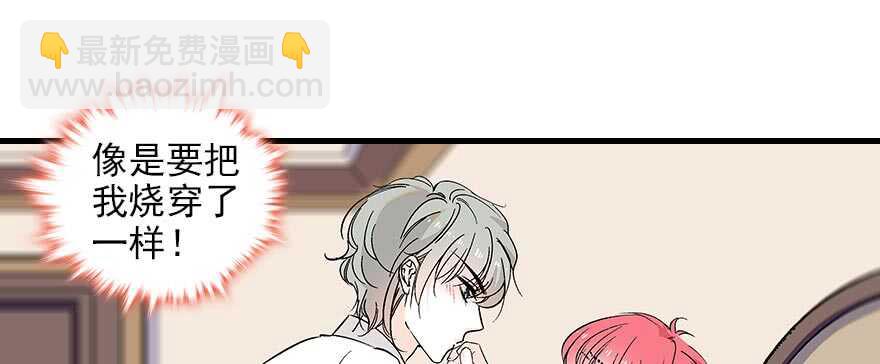 第93话 她还是现在的她53