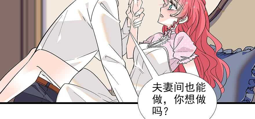 第93话 她还是现在的她54