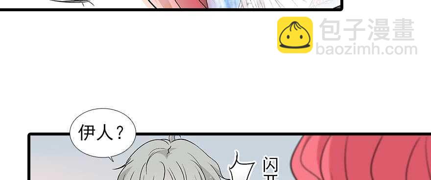 第93话 她还是现在的她56