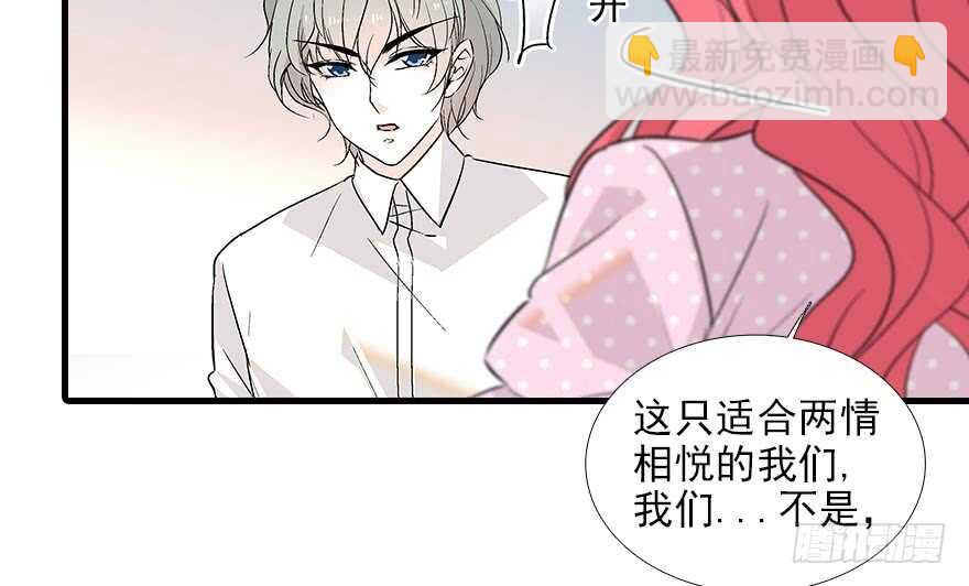 第93话 她还是现在的她57