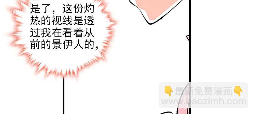 第93话 她还是现在的她60