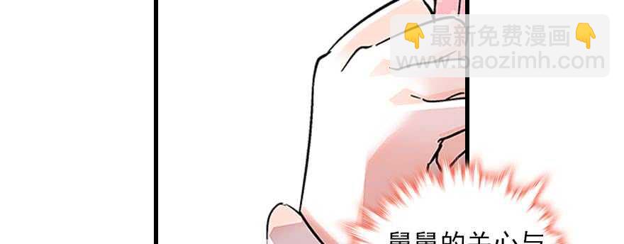 第93话 她还是现在的她61