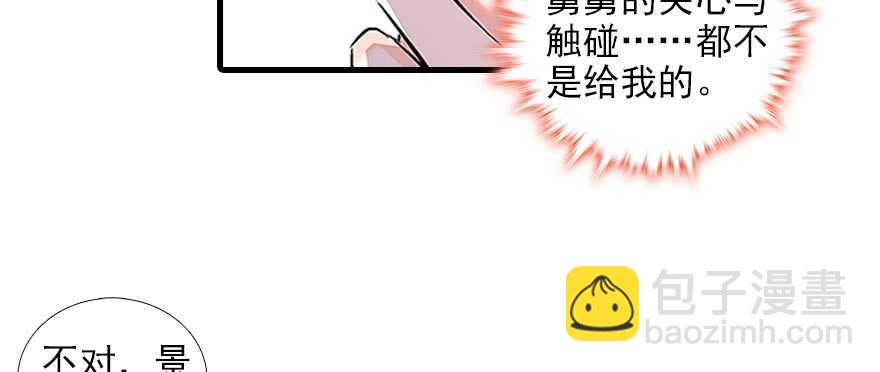第93话 她还是现在的她62