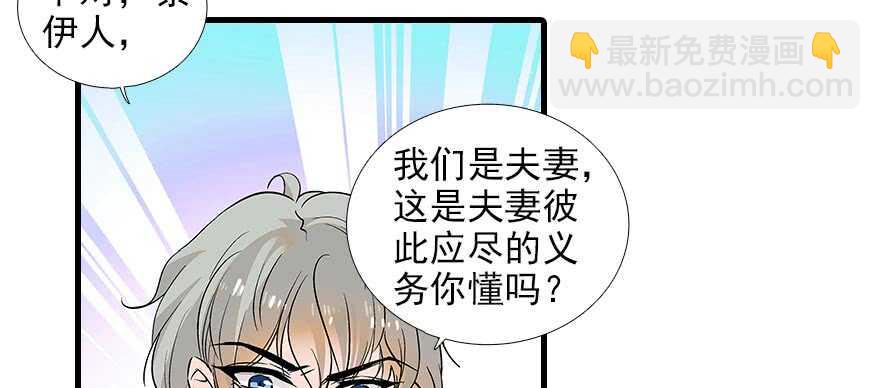 第93话 她还是现在的她63