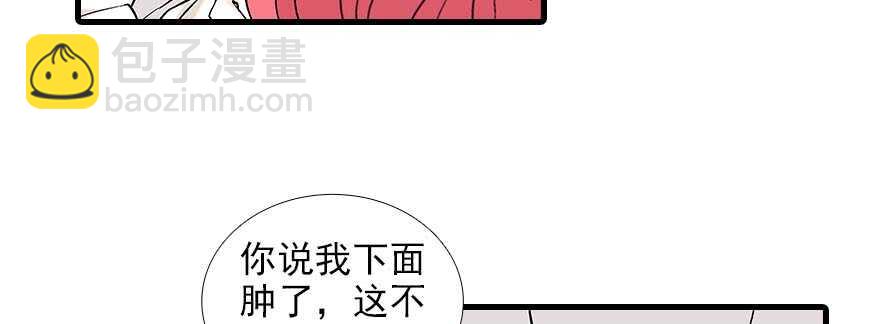 第93话 她还是现在的她65