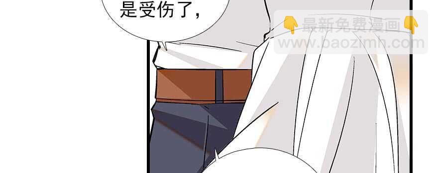 第93话 她还是现在的她66