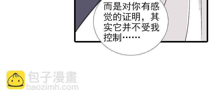 第93话 她还是现在的她67