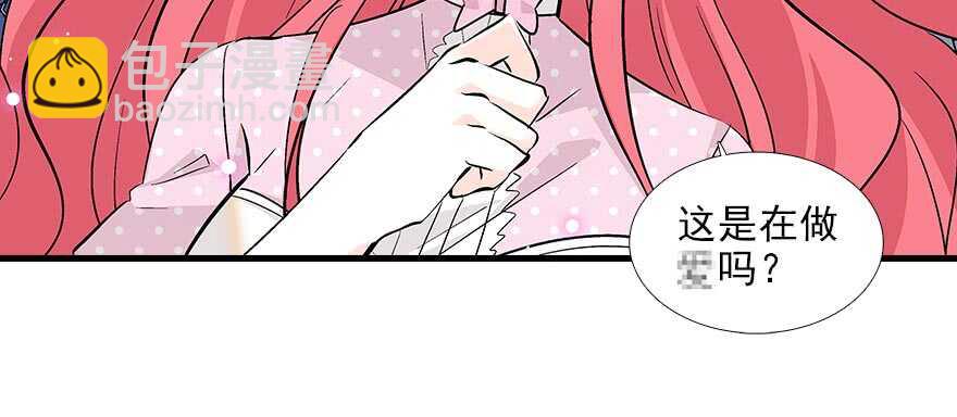 第93话 她还是现在的她7
