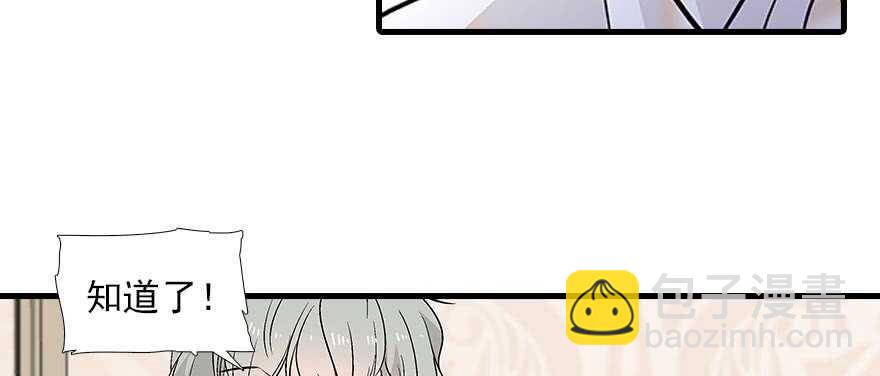 第93话 她还是现在的她75