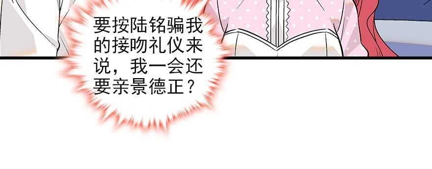 第93话 她还是现在的她77