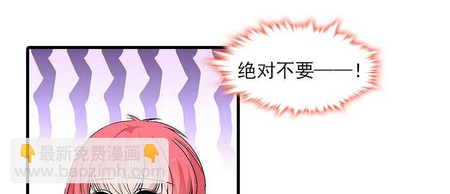 第93话 她还是现在的她78