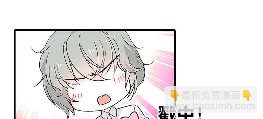 第93话 她还是现在的她8