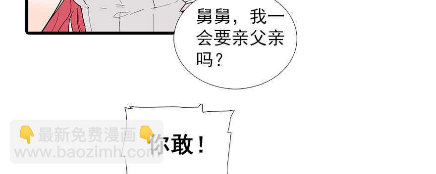第93话 她还是现在的她80