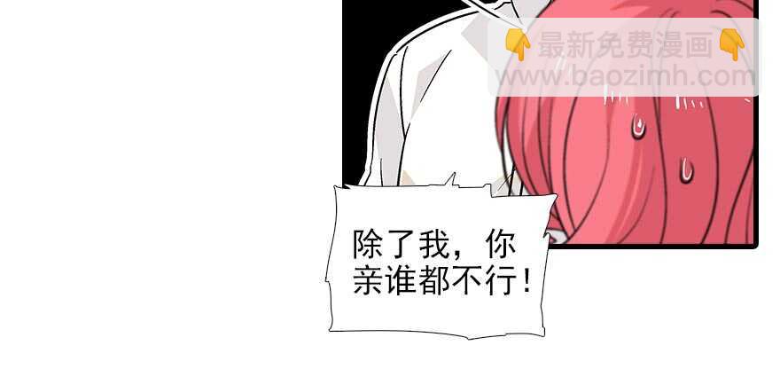 第93话 她还是现在的她82