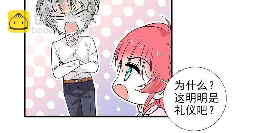 第93话 她还是现在的她84