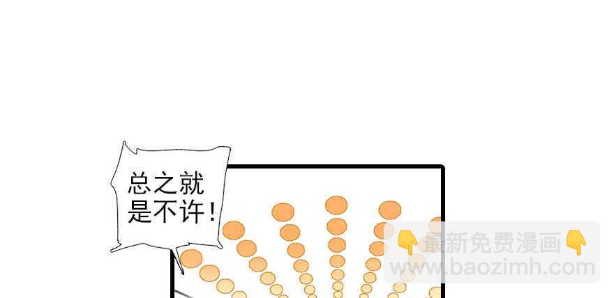 第93话 她还是现在的她85