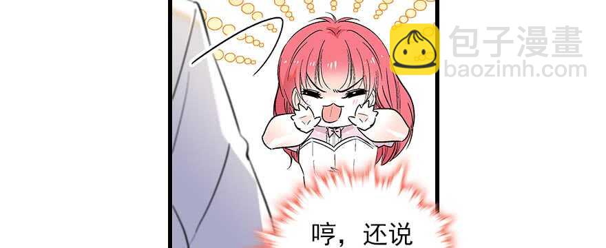 第93话 她还是现在的她86