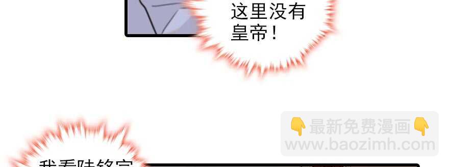 第93话 她还是现在的她87