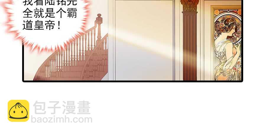 第93话 她还是现在的她88