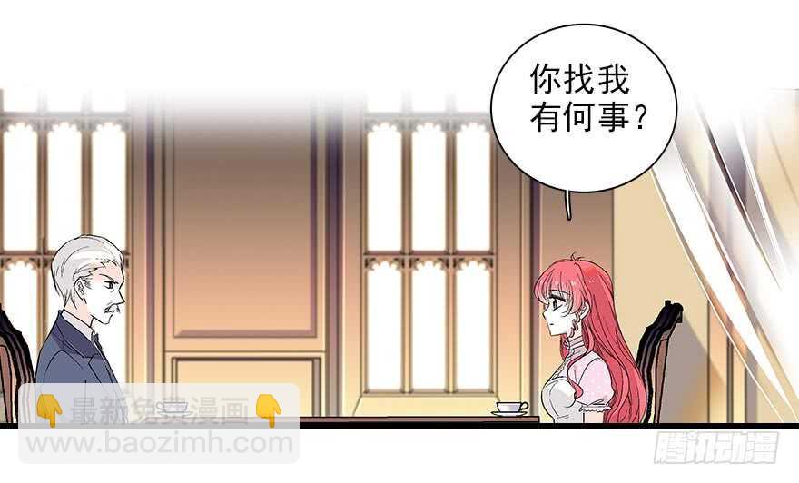 第93话 她还是现在的她89