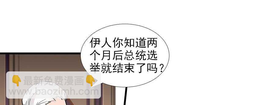 第93话 她还是现在的她90