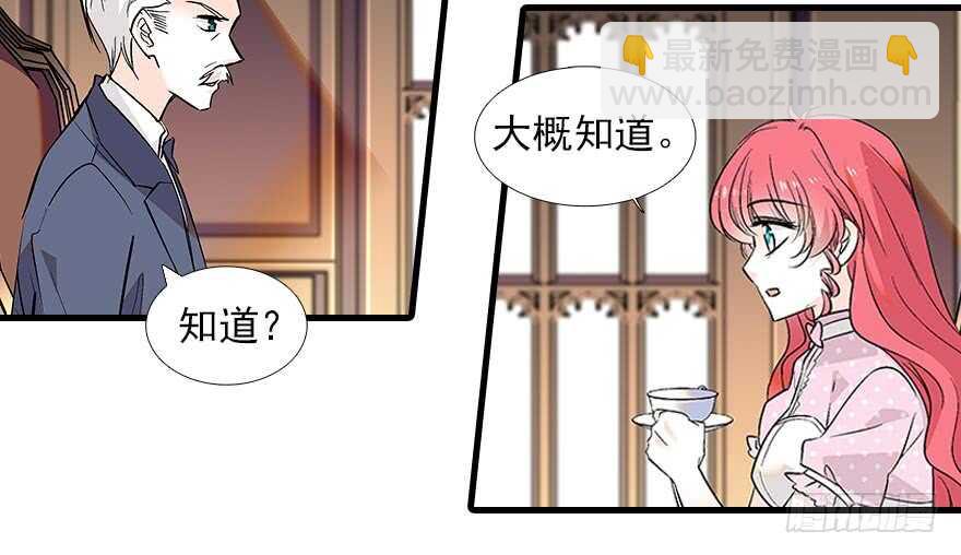 第93话 她还是现在的她91