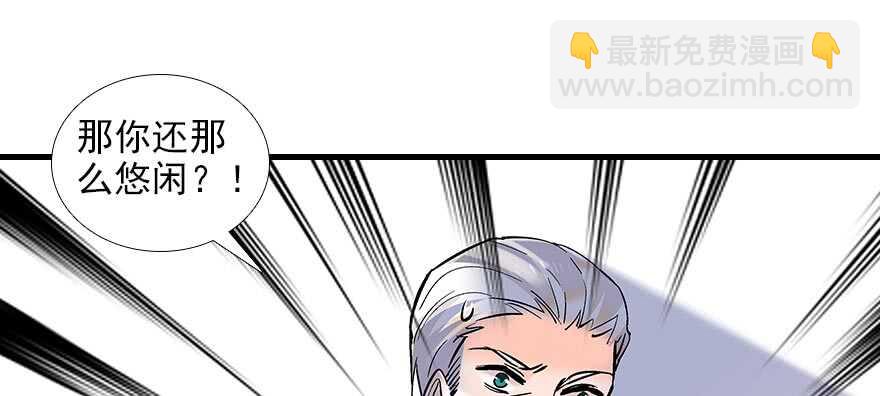 第93话 她还是现在的她92