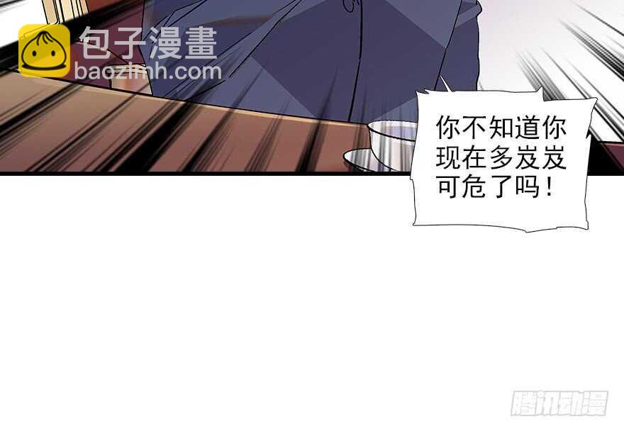 第93话 她还是现在的她94