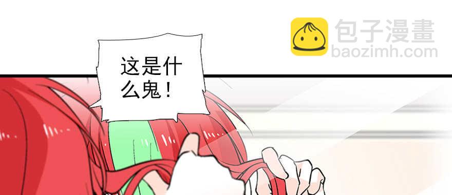 第95话 吴管家打老婆1