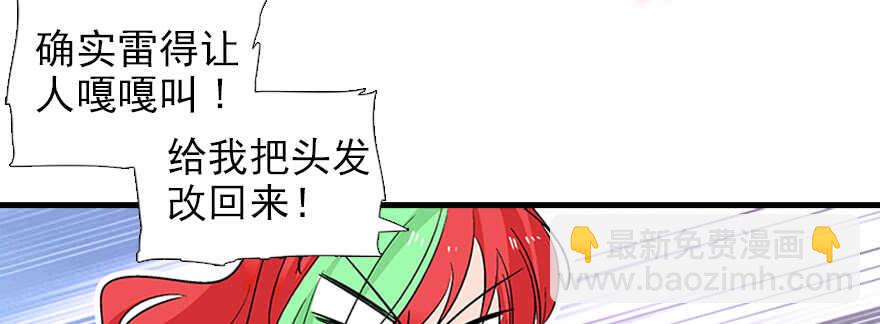 第95话 吴管家打老婆10