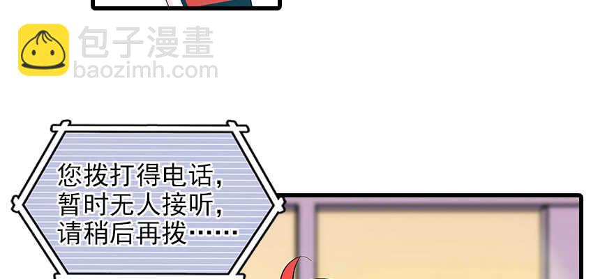 第95话 吴管家打老婆105