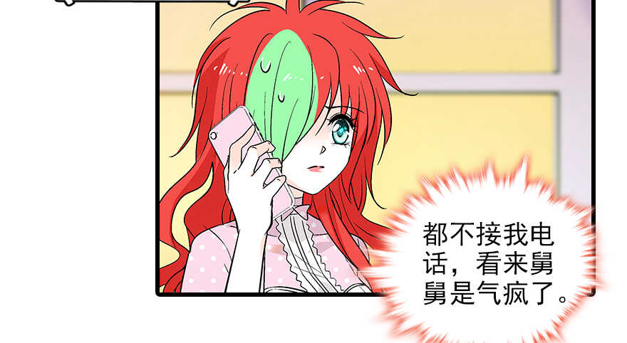 第95话 吴管家打老婆106