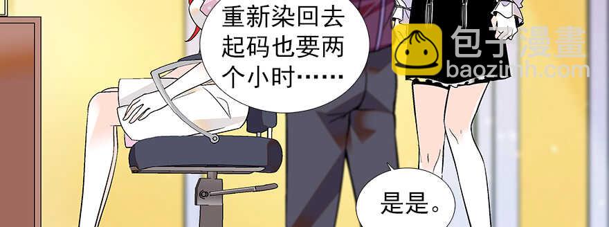 第95话 吴管家打老婆109