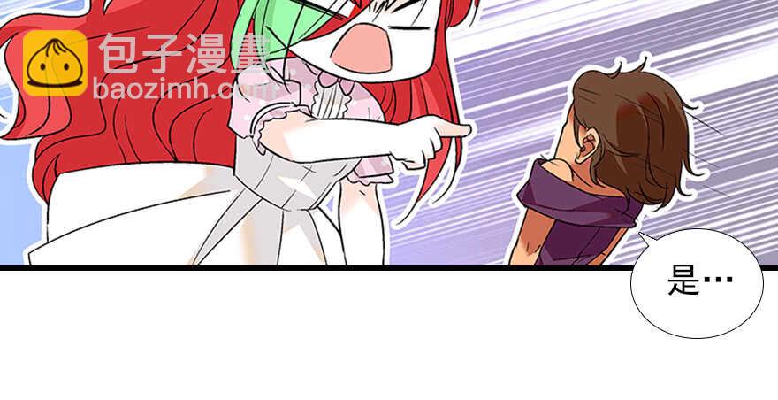 第95话 吴管家打老婆11
