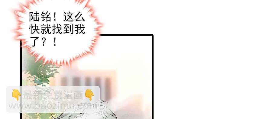 第95话 吴管家打老婆112