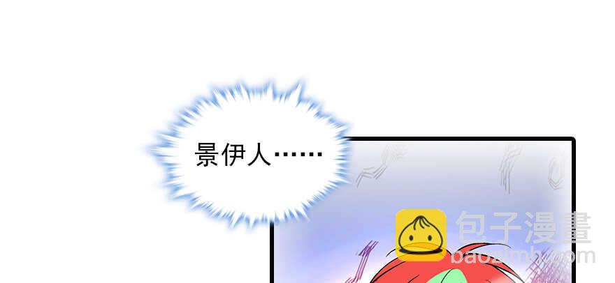 第95话 吴管家打老婆115