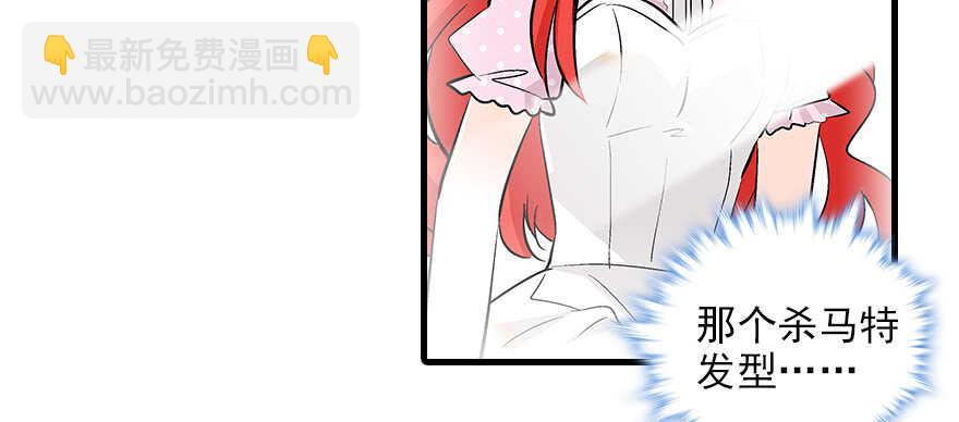 第95话 吴管家打老婆117