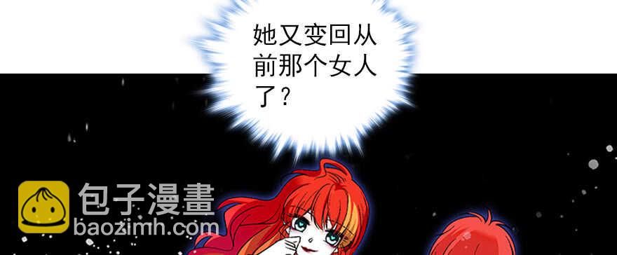 第95话 吴管家打老婆120