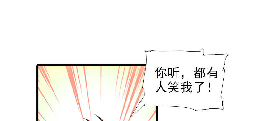 第95话 吴管家打老婆13