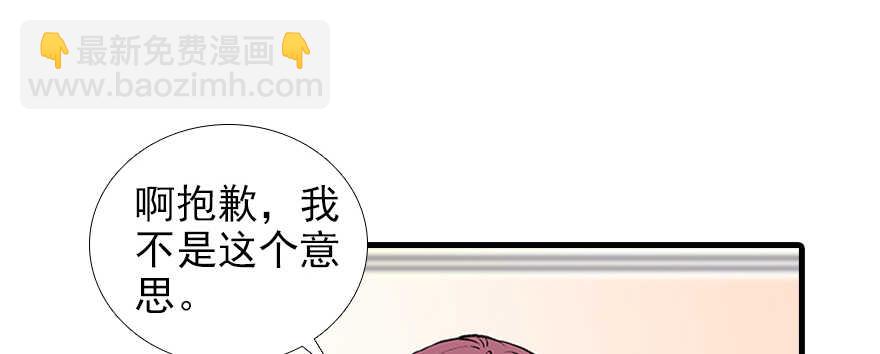 第95话 吴管家打老婆16