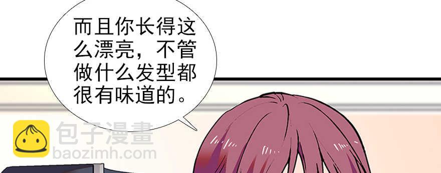 第95话 吴管家打老婆19