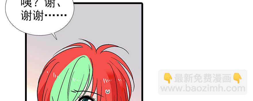 第95话 吴管家打老婆22