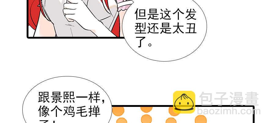第95话 吴管家打老婆24