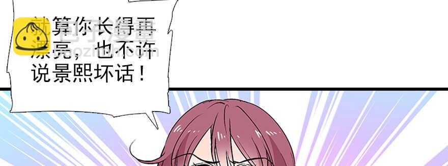 第95话 吴管家打老婆27