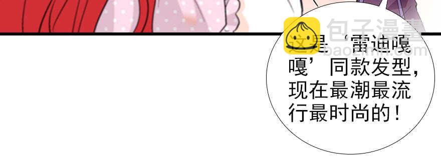 第95话 吴管家打老婆3